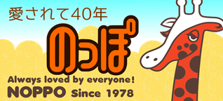 株式会社バンデロール
