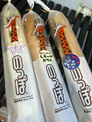 のっぽパンさん専用